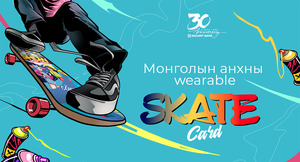 Голомт банк Монголын анхны WEARABLE төлбөрийн картыг танилцуулж байна